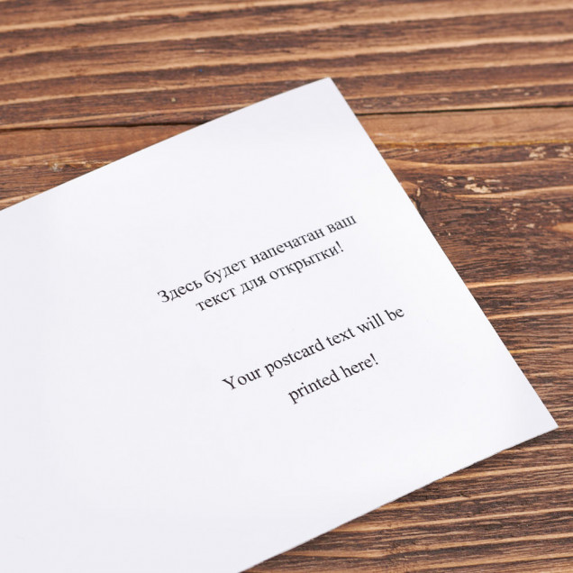 Листівка "Thank you"